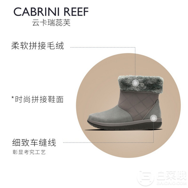 Clarks 其乐  Cabrini Reef 女士短靴新低232.67元