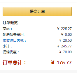 Aussie 袋鼠 奇迹保湿护发素 900ml*4瓶折后新低155.7元（下单立减）