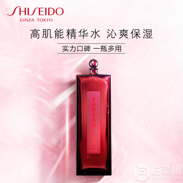 Shiseido 资生堂 红色蜜露精华化妆液 200ml369元包邮包税（双重优惠）