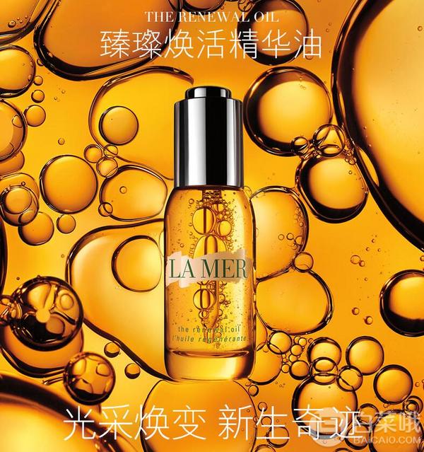 全线75折，La Mer 海蓝之谜 新生赋活精华油 再生全能油 30ml €139.25免费直邮到手1085元（国内官网2100元）