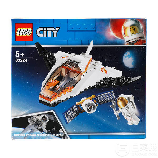 LEGO 乐高 City 城市系列 60224 太空卫星任务57.5元包邮