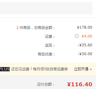 VALIO 蔚优 澳大利亚进口 全脂纯牛奶 1L*12盒 *2件112.4元（新低56.2元/件，4.68元/L）