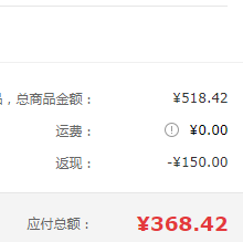 COSME DECORTE 黛珂 牛油果天然植物保濕乳液 300ml368.42元包郵（下單立減）