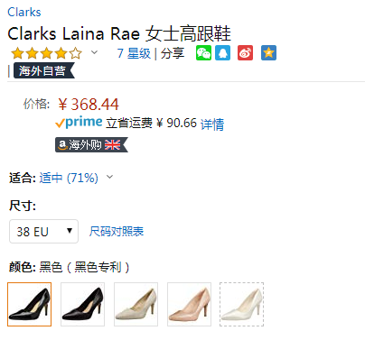 Clarks 其乐 Laina Rae 女士尖头高跟鞋368.44元