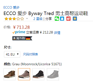 ECCO 爱步 Byway Tred 步威系列 男士GTX防水真皮户外短靴501834新低713.28元