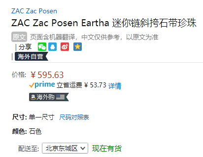 ZAC Zac Posen 女士Eartha Iconic 珍珠单肩包新低595.63元