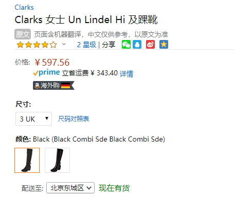 高端UN系列，Clarks 其乐 Un Lindel Hi  女士英伦骑士靴长靴新低597.56元（天猫旗舰店折后1599元）