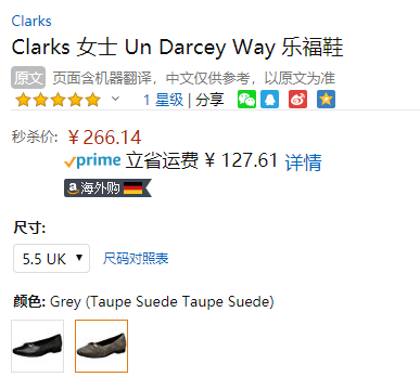 UK5.5码，Clarks 其乐 高端Un系列 Darcey Way 女士一脚蹬单鞋266.14元