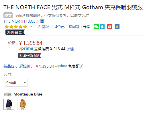S码，The North Face 北面 Gotham 男士550蓬带毛领连帽羽绒服A8Q4新低1395.84元