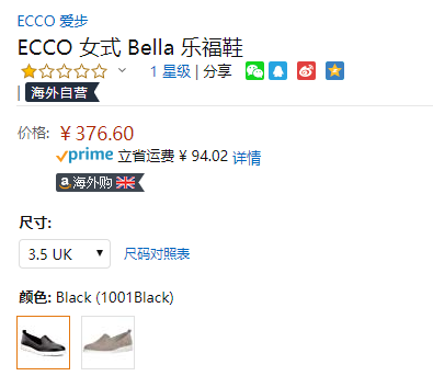 Ecco 爱步 Bella贝拉系列 女士轻盈一脚蹬乐福鞋  282093376.6元