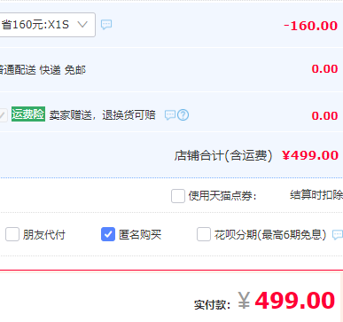 Philips 飛利浦 Fidelio X1S HIFI頭戴式耳機(jī)新低499元包郵（需領(lǐng)券）