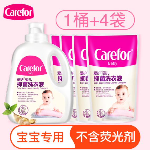 Carefor 爱护 婴儿专用抑菌洗衣液 4.8斤24元包邮（需领券）