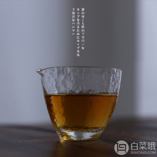 东洋佐佐木 锤纹水晶玻璃公道杯 270ml新低158.24元（可3件9折）