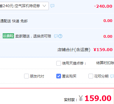 i71 愛(ài)奇藝  頸掛式空氣傳導(dǎo)藍(lán)牙耳機(jī) IQD110159元包郵（需領(lǐng)券）