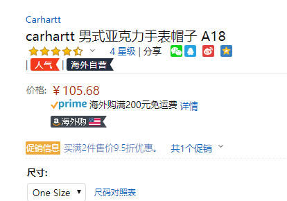 Carhartt 卡哈特 纯色针织帽子 A18 多色折后100.39元