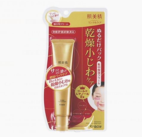 Kracie 肌美精 高保湿紧致提拉眼霜 30g67.96元（可2件93折）