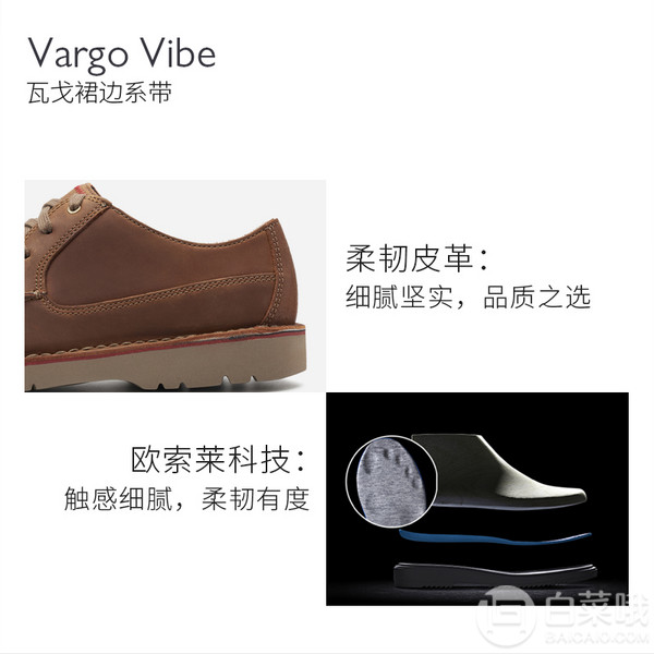 多码，Clarks  其乐 Vargo Vibe 男士复古英伦系带休闲皮鞋368.99元