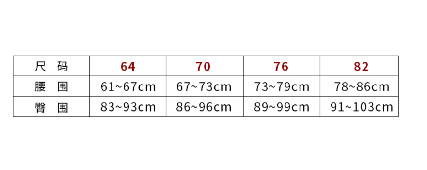 ATSUGI 厚木  蕾丝高腰骨盆矫正束腹裤  60449AS138.74元（1件9折）