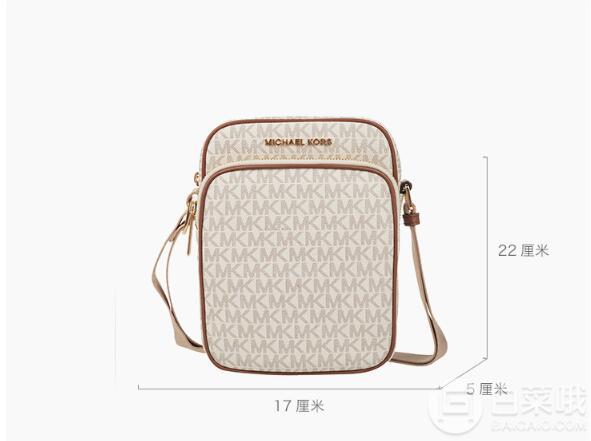 Michael Kors 迈克·科尔斯 Jet Set Travel 中性款中号飞行员款斜挎包606.91元