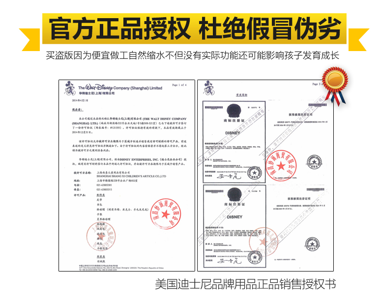 迪士尼 漫威男女生减负双肩书包新低49元包邮（需领券）