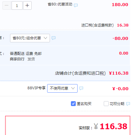 IOPE 艾诺碧 无瑕美颜粉底液35ml116.38元含税包邮（需领券）