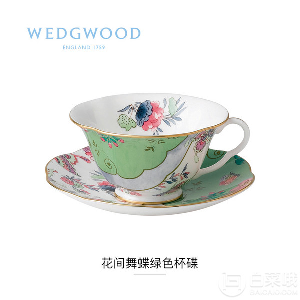 Wedgwood 玮致活 花间舞蝶 骨瓷蝶绿色茶杯碟套装组新低305.44元（天猫旗舰店740元）