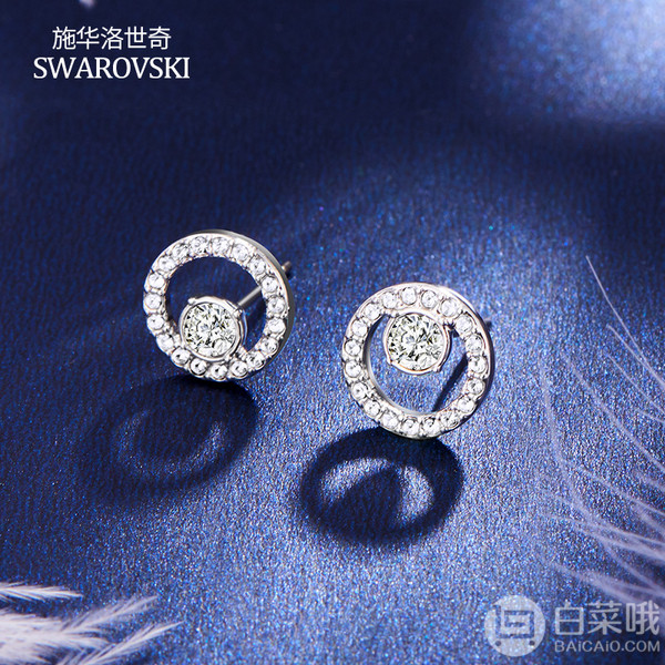 Swarovski 施华洛世奇 圆环镶钻水晶耳钉 5201707折后新低262.42元