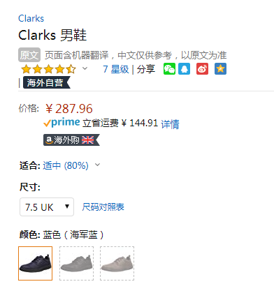 多色多码，Clarks 其乐 Tunsil Lane 男士平底休闲鞋287.96元