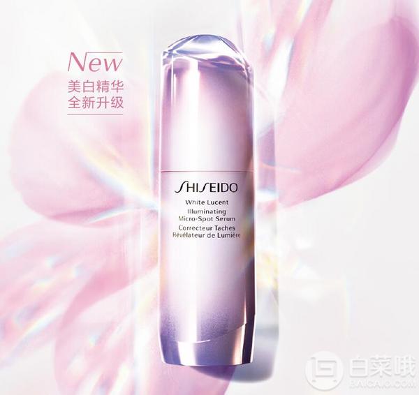 20年新版，Shiseido 资生堂 光透耀白祛斑焕颜精华液50ml 新低€73（需用码）免费直邮到手新低583元