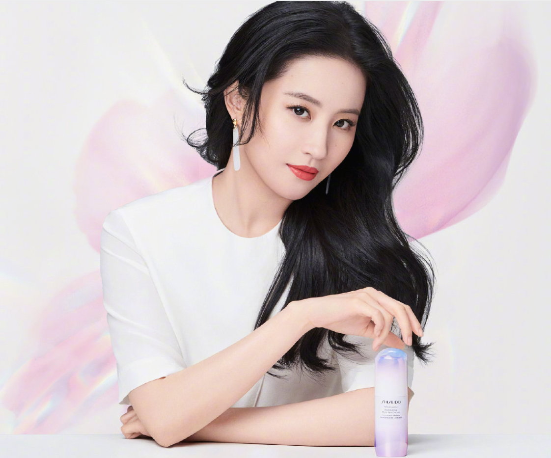 20年新版，Shiseido 资生堂 光透耀白祛斑焕颜精华液50ml €72（需用码）免费含税直邮到手557元