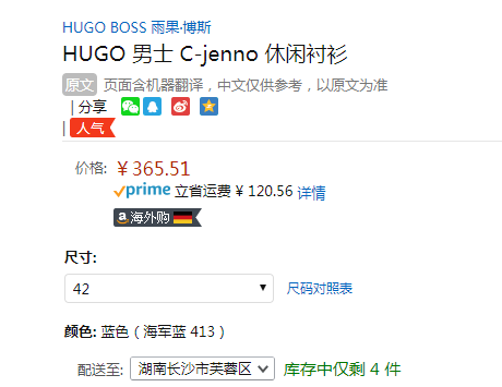 HUGO BOSS 雨果·博斯 C-jenno 男士休闲衬衫 50289499315.74元