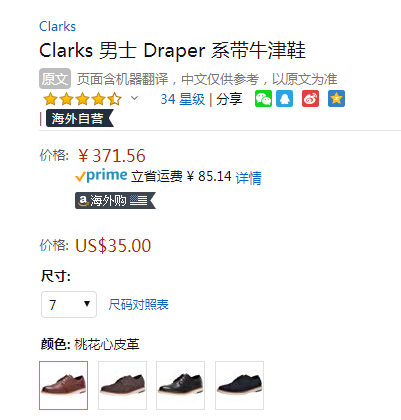 2020春新款，Clarks 其乐 Draper Lace 男士休闲系带皮鞋371.56元