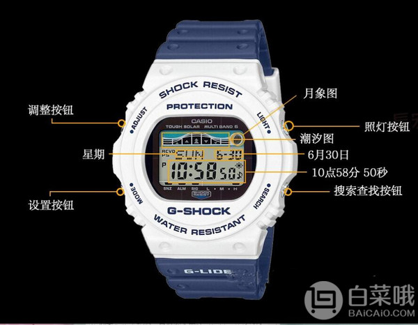 Casio 卡西欧 G-SHOCK 光动能电波运动手表 GWX-5700SS-7ER折后新低685.84元（3件92折）