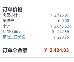 銷量第一！WACOM One 和冠/萬與 創(chuàng)意數(shù)位屏/數(shù)位板 +湊單品2169.2元