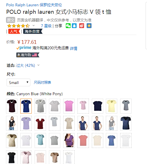 Polo Ralph Lauren 保罗拉夫劳伦 女士V领小马标短袖T恤177.61元