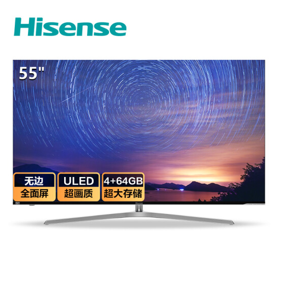 29日0点，Hisense 海信 H55E9A 55英寸 4K 液晶电视新低3899元包邮（需领券）