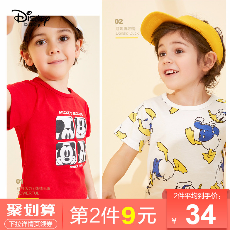 Disney baby 迪士尼 女童男童卡通纯棉短袖T恤 90~140cm码29元包邮（需领券）