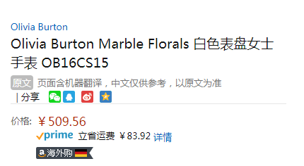 Olivia Burton Florals 大理石花卉浮雕 女士时装腕表 OB16CS15509.56元