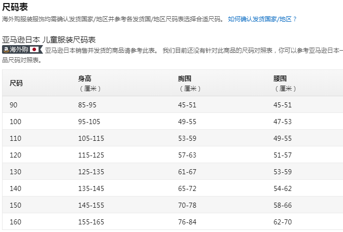 GUNZE 郡是 AF8450B 女童/男童纯棉短袖T恤2件装 100~160cm47.46元