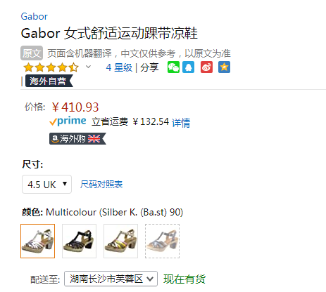 Gabor 嘉步 Comfort系列 舒适羊皮修面中跟凉鞋22736410.93元（天猫旗舰店1499元）