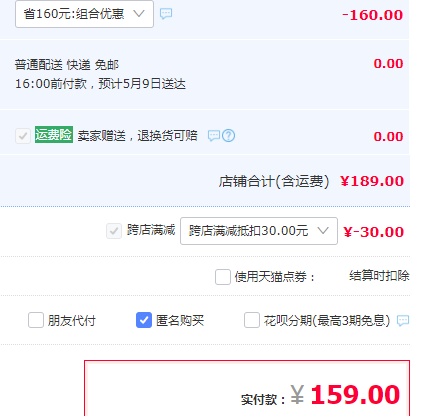 CHOW TAI SENG 周大生 S925蝴蝶结吊坠项链史低159元包邮（双重优惠）