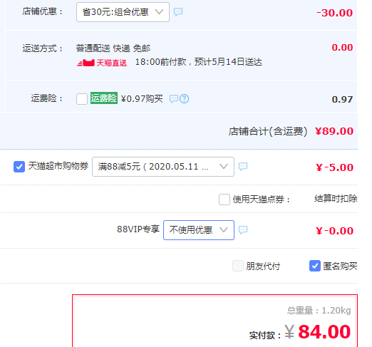 Panasonic 松下 M105N 家用蒸汽電熨斗84元包郵（雙重優(yōu)惠）