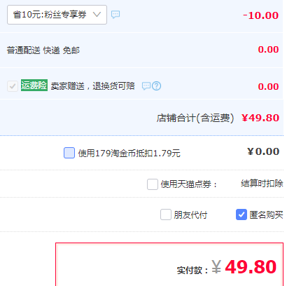 姚味源 即食刺身鮮活超大章魚腳1000g49.8元包郵（需領(lǐng)券）