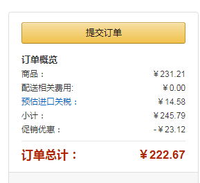 日本VAPE 电子驱蚊器  150日替换装折后69.36元（3件9折）