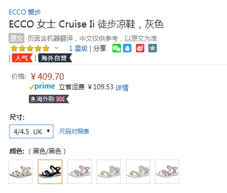 多码，ECCO 爱步 Cruise II  女士运动凉鞋 巡航Ⅱ821833新低409.7元