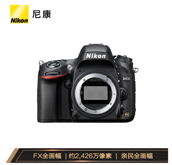 61预售、入门全画幅，Nikon 尼康 D610 单反机身新低4299元包邮（需100元定金，1日付尾款）