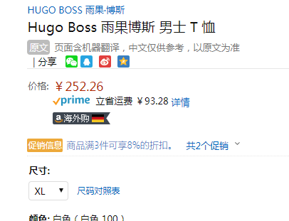 HUGO BOSS 雨果·博斯  男士印花图案棉质短袖T恤  50421970折后232.07元