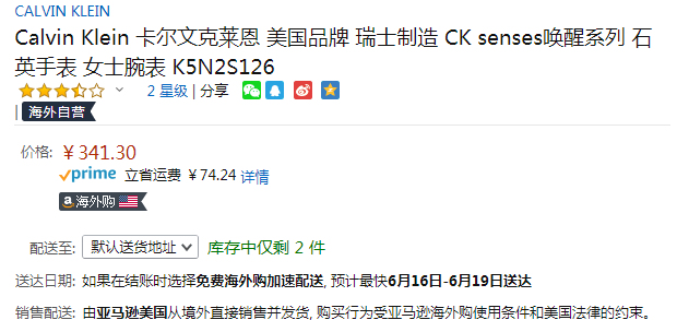 Calvin Klein 卡尔文·克莱恩 Senses系列 K5N2S126 女士时尚腕表 S码341.3元
