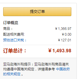 Coach 蔻馳 Parker 女士藍(lán)色小牛皮單肩包 38697GMBHP1366.97元