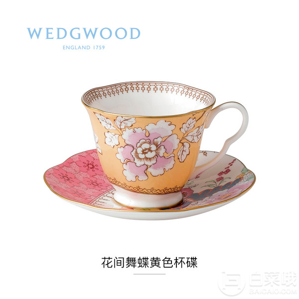 Wedgwood 玮致活 花间舞蝶 骨瓷黄色茶杯碟套装新低299.33元（天猫旗舰店740元）